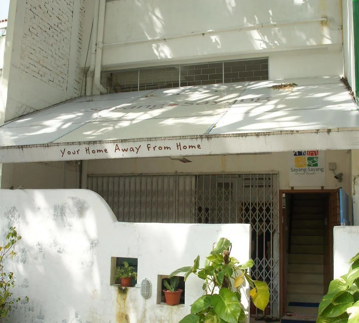 Sayang-Sayang Youth Hostel Melaka